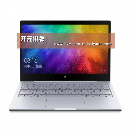 小米笔记本Air 13.3(图1)