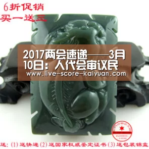 开元旗牌官网下载