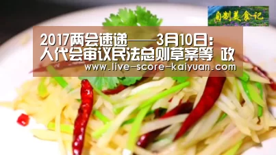 开元旗牌官网下载