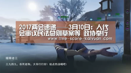 开元旗牌官网下载